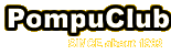 PompuClub